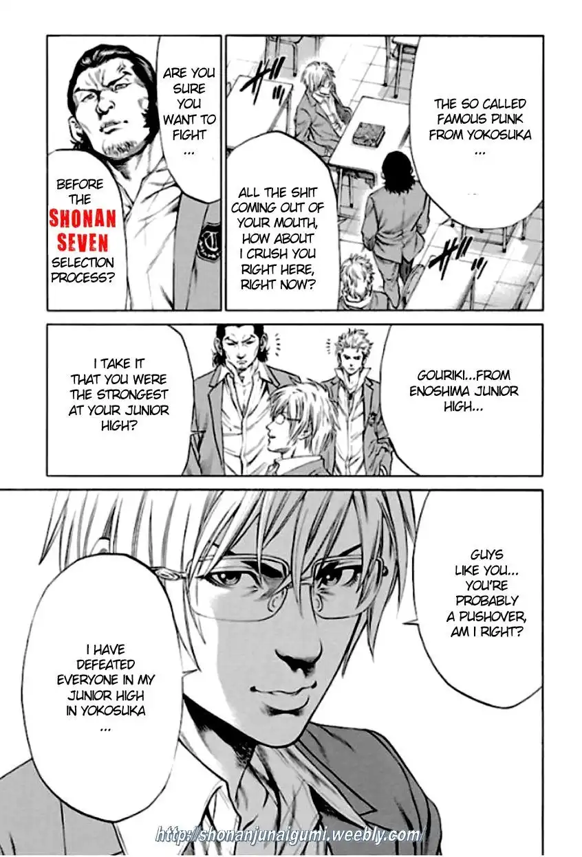 Shonan Seven Chapter 1.2 26